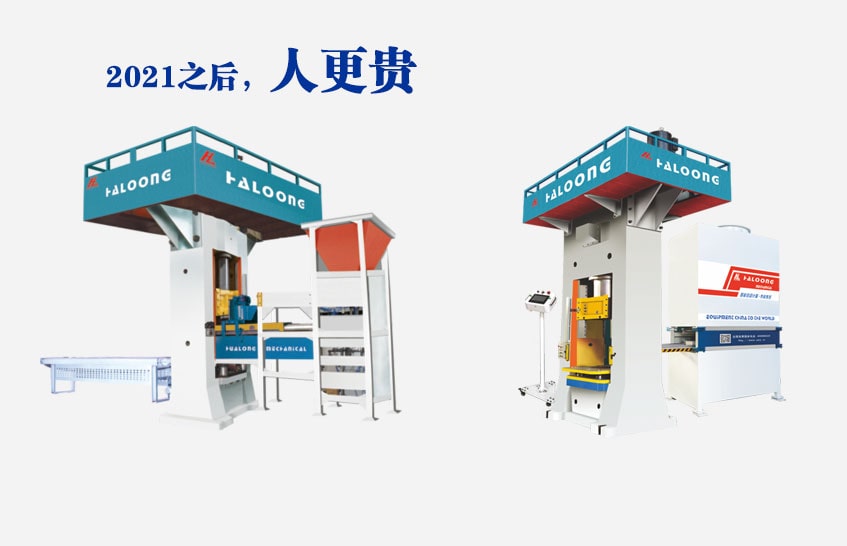 自動(dòng)稱(chēng)重、自動(dòng)布料