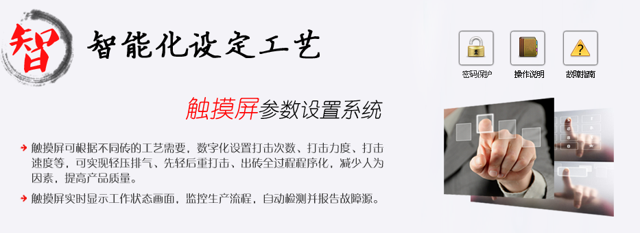 國內(nèi)電動螺旋壓力機廠家中，華隆的優(yōu)勢？