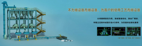 耐火磚自動(dòng)化生產(chǎn)線(xiàn)